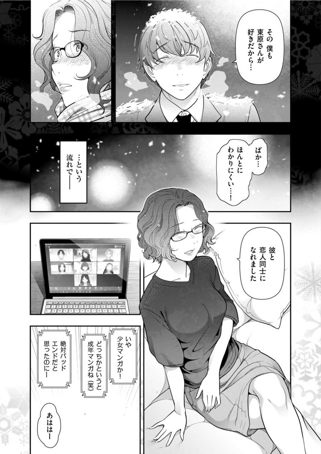 Page 245