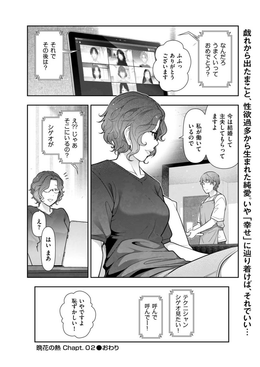 Page 246