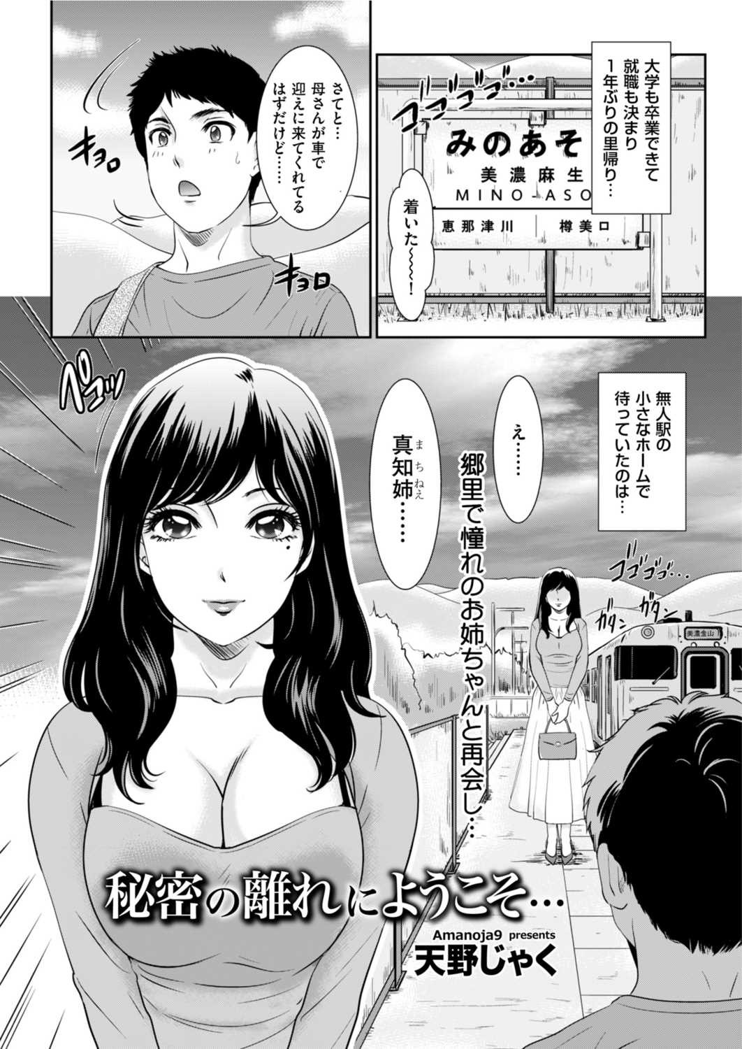 Page 159