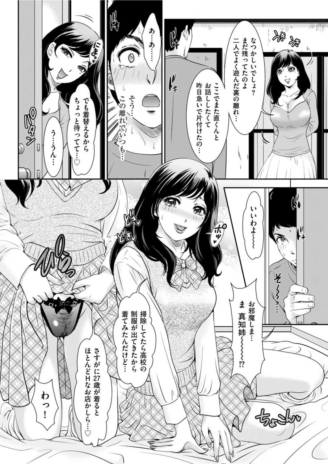 Page 162