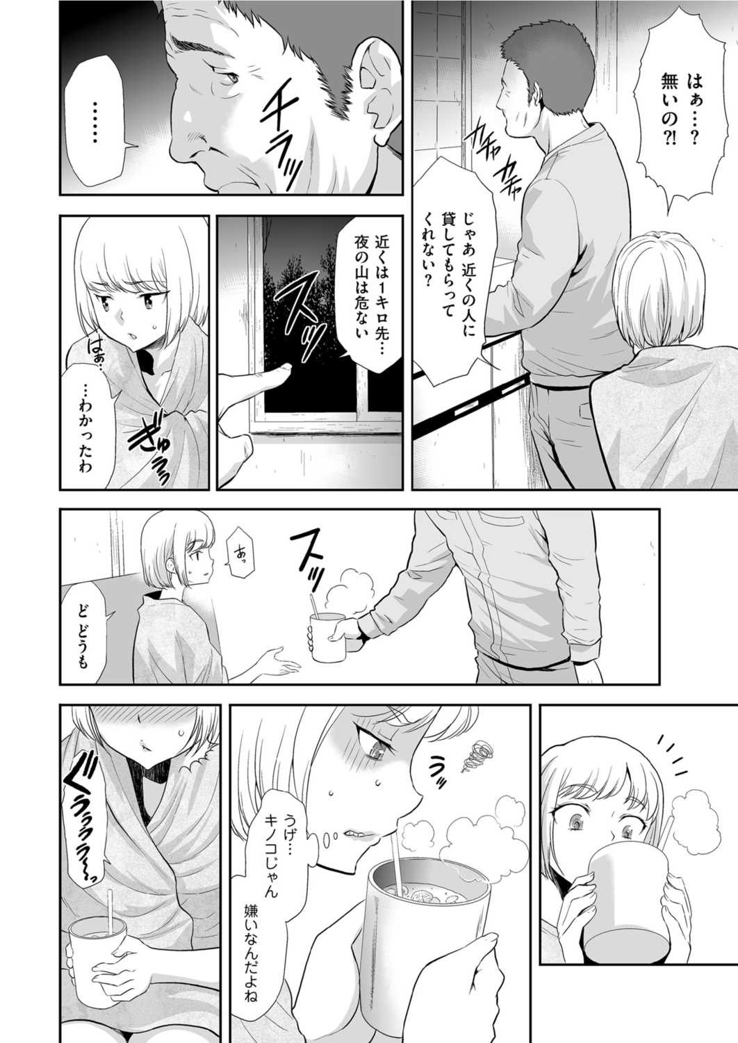 Page 180