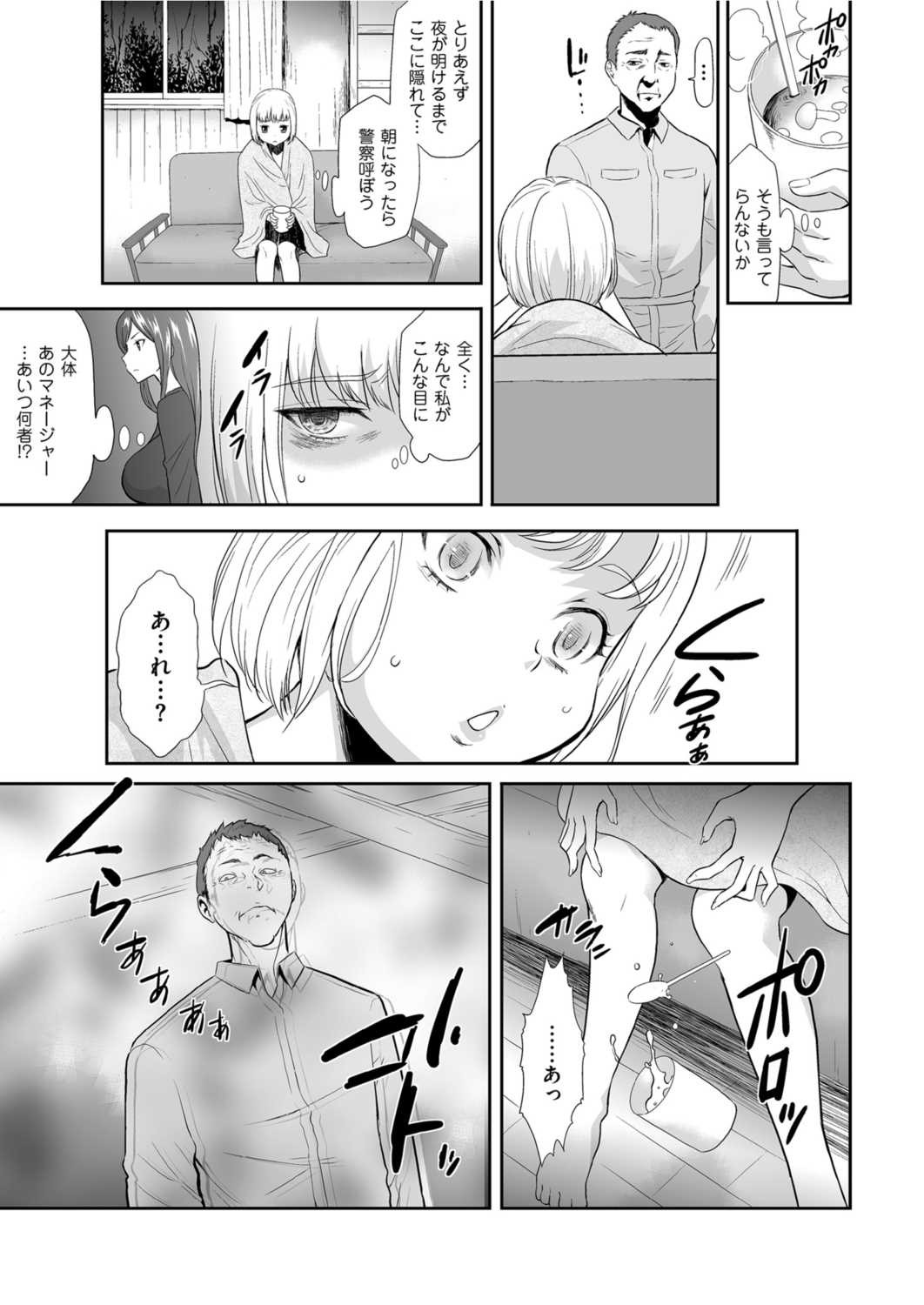Page 181