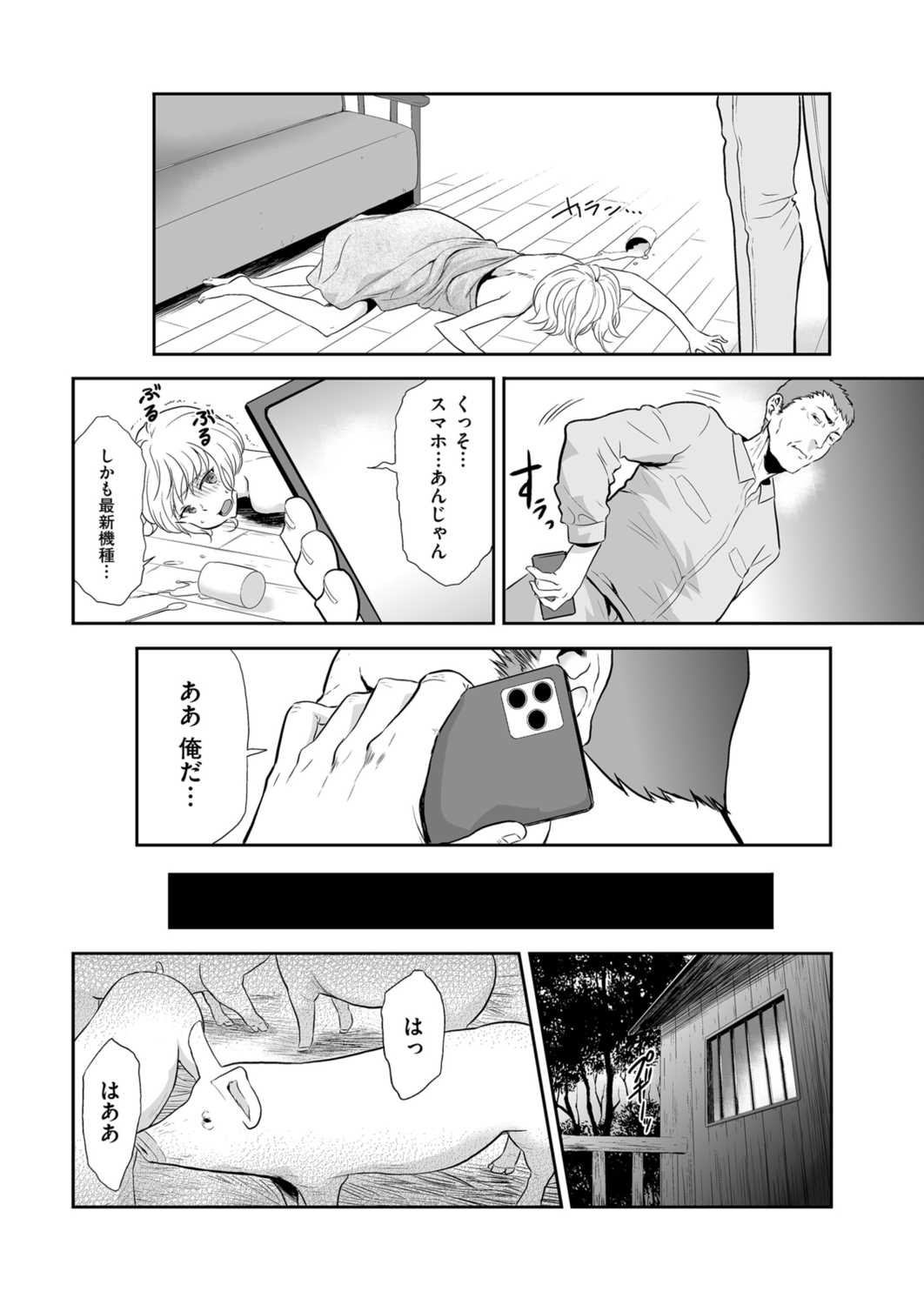 Page 182