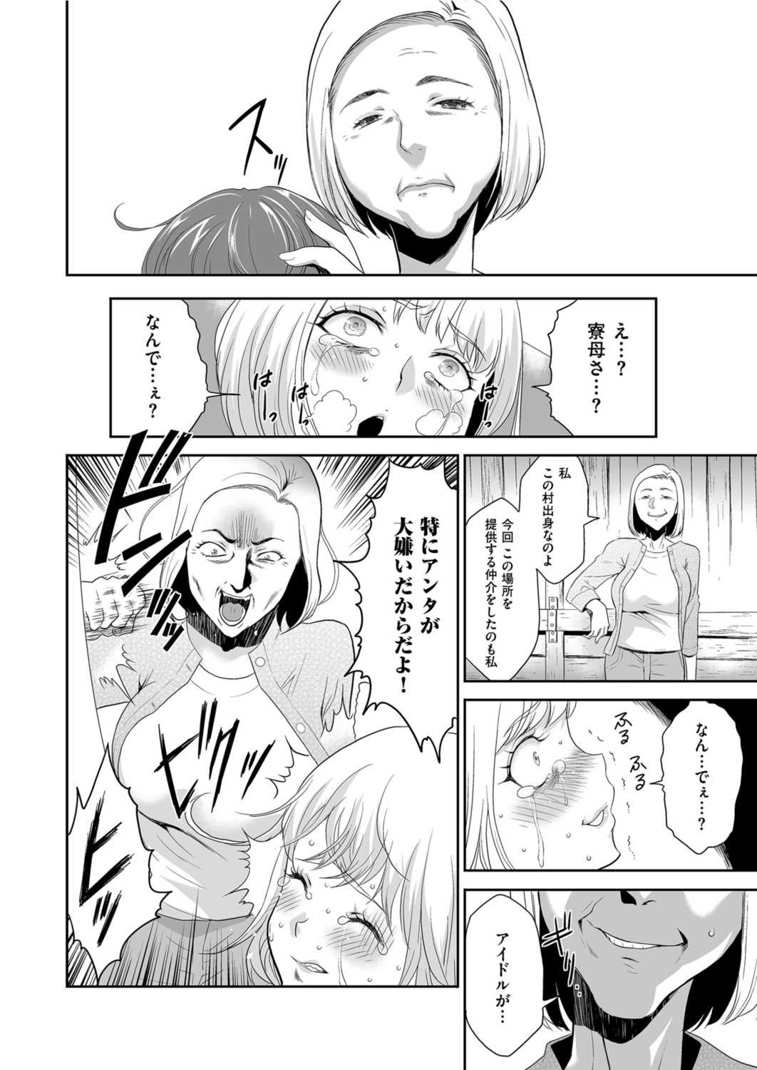 Page 186