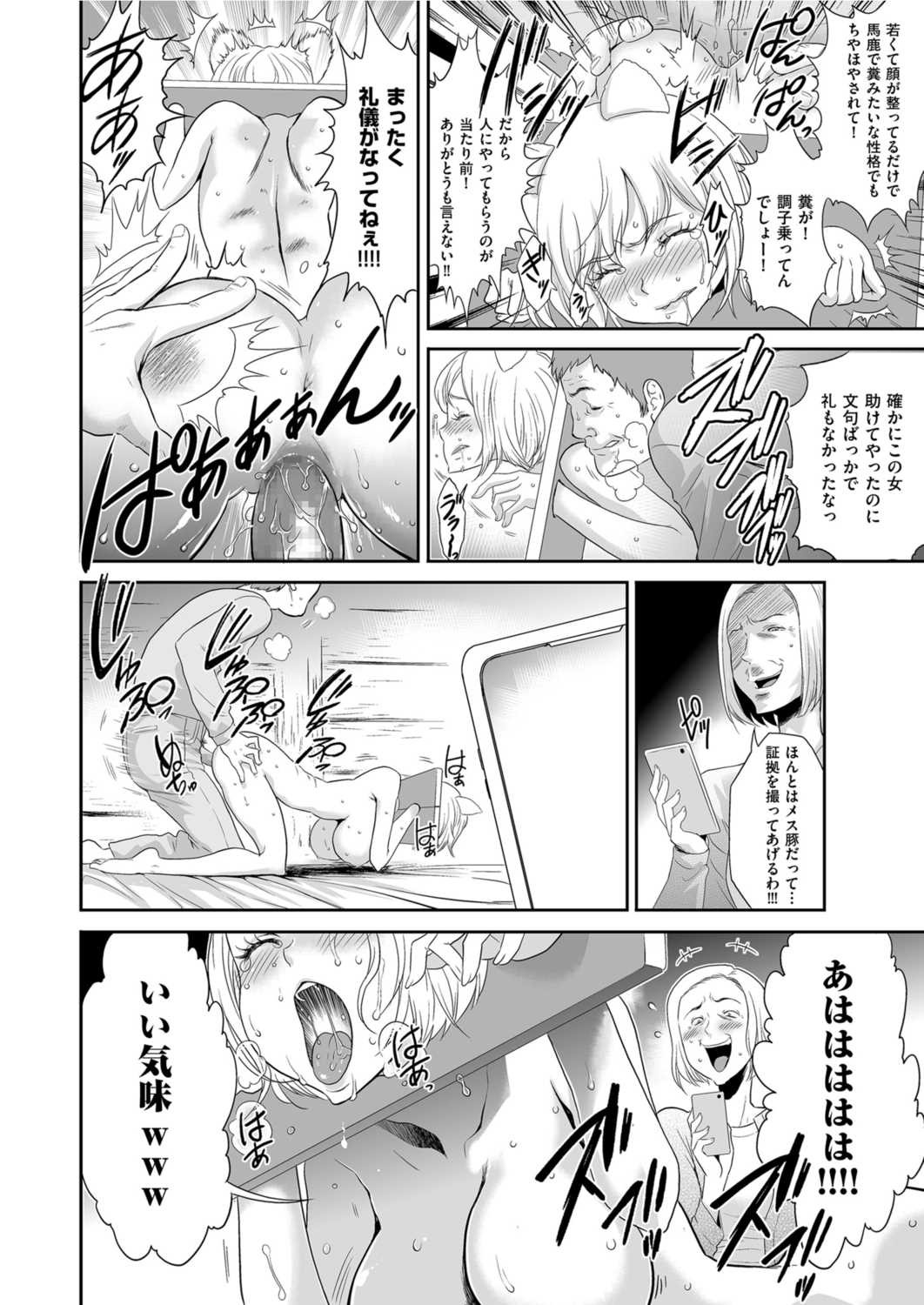 Page 188