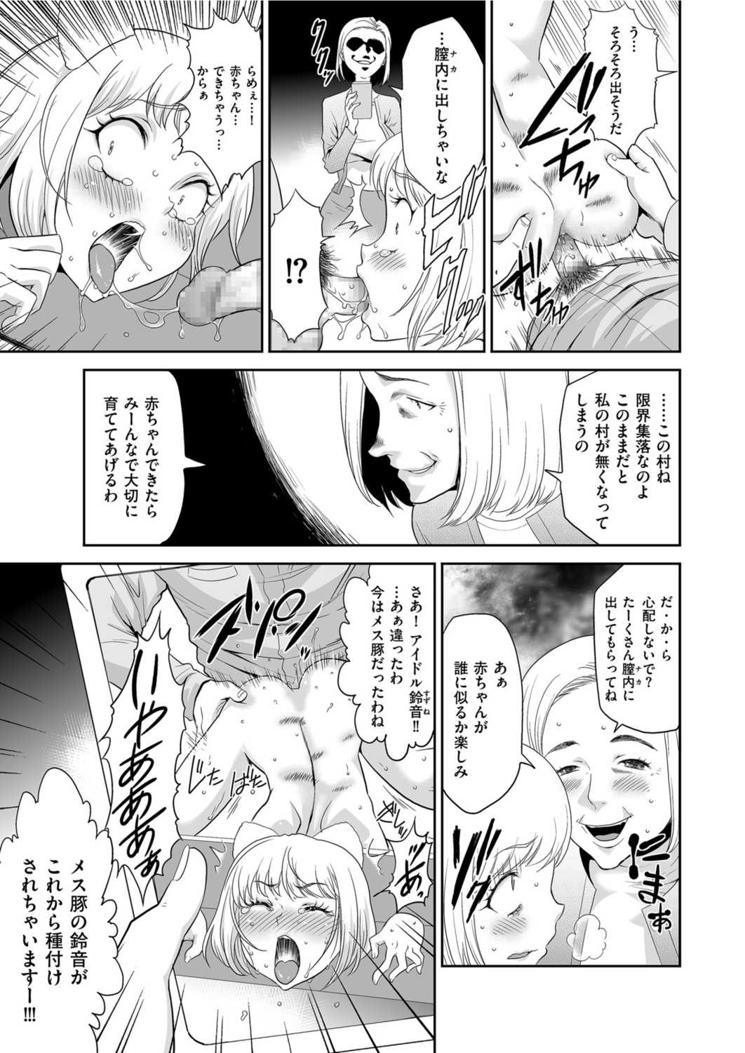 Page 189