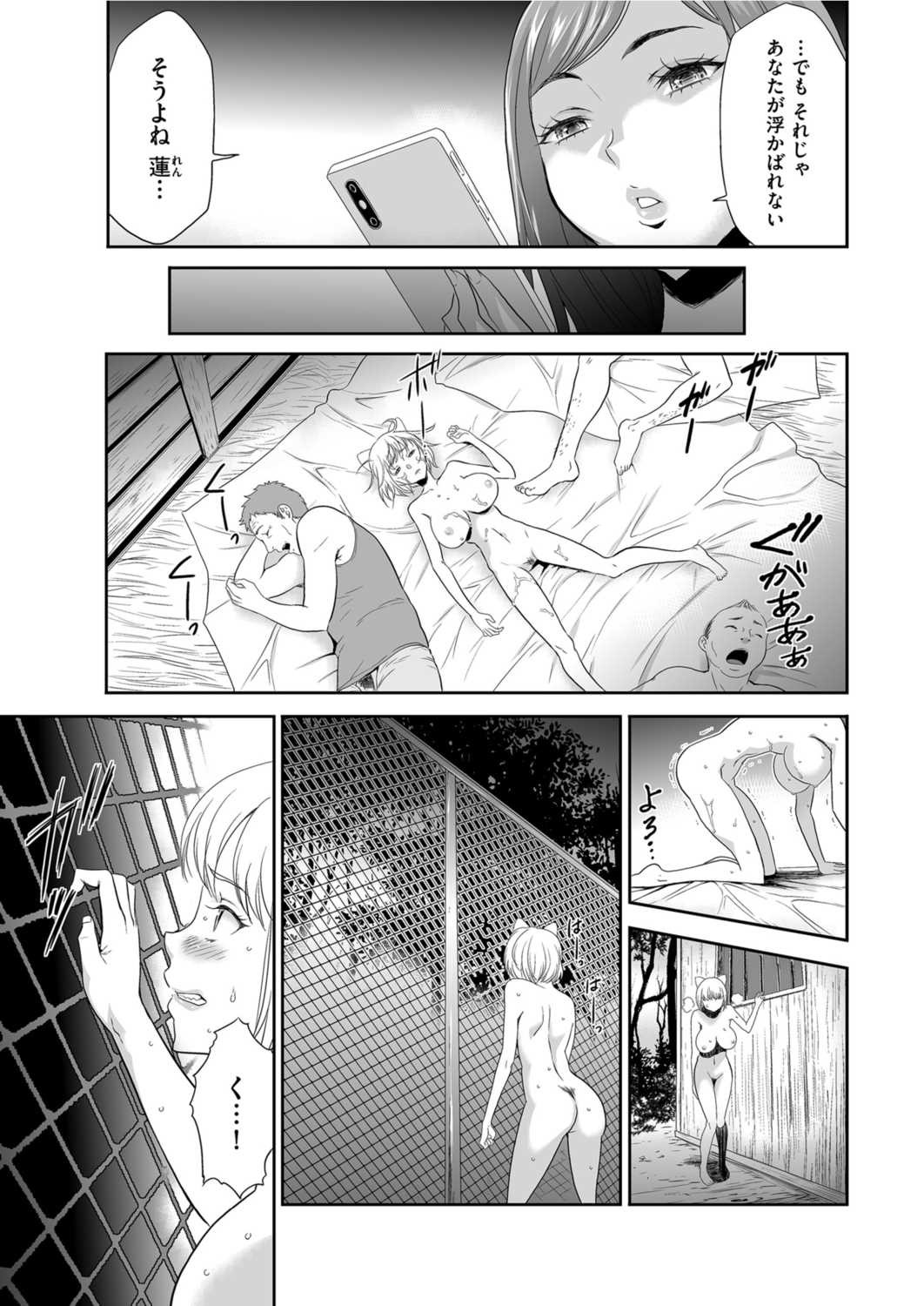 Page 193