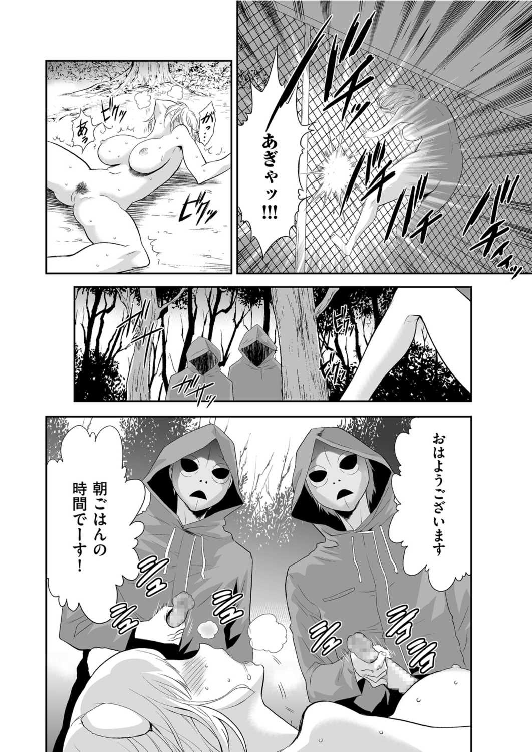Page 194