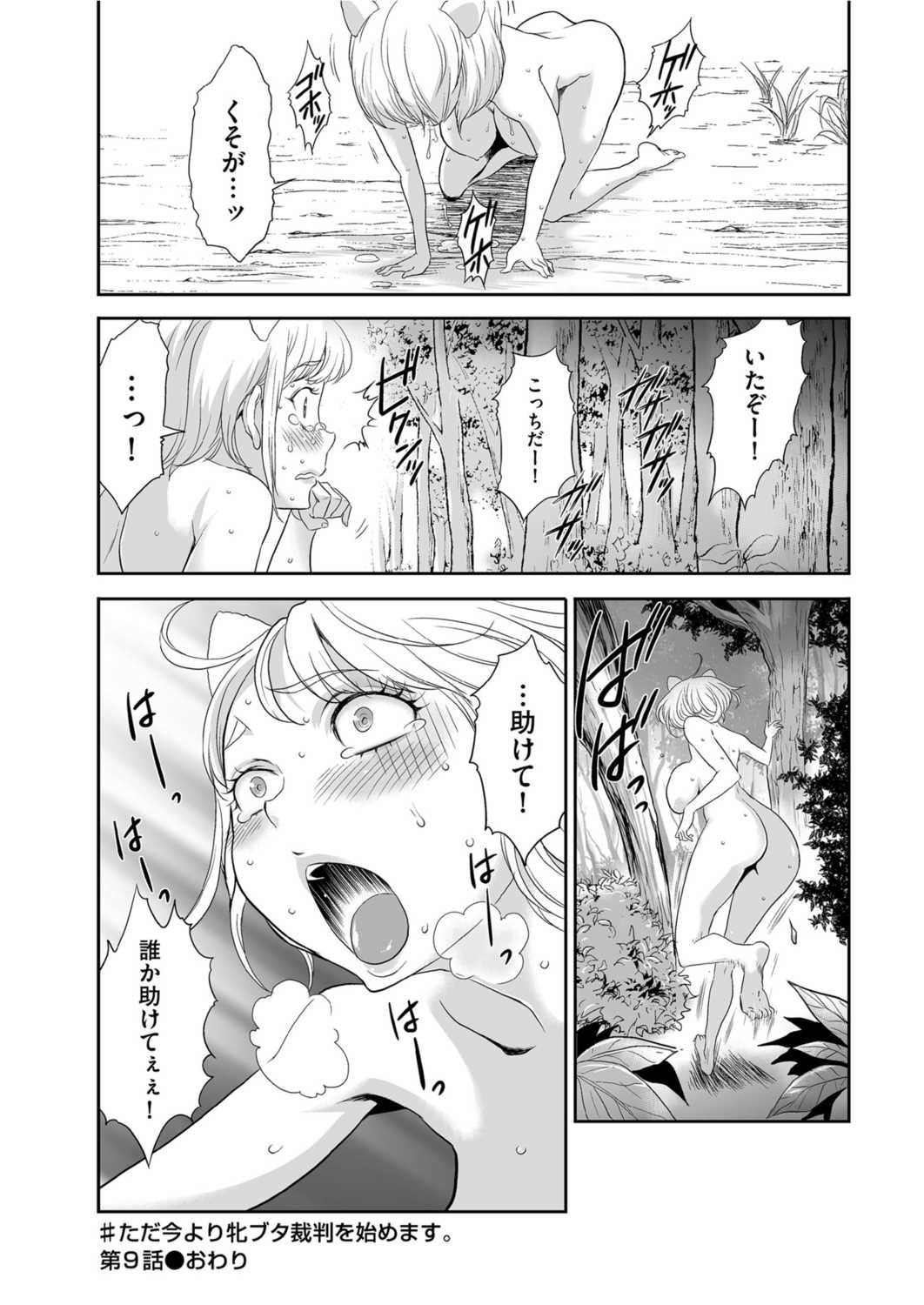 Page 196