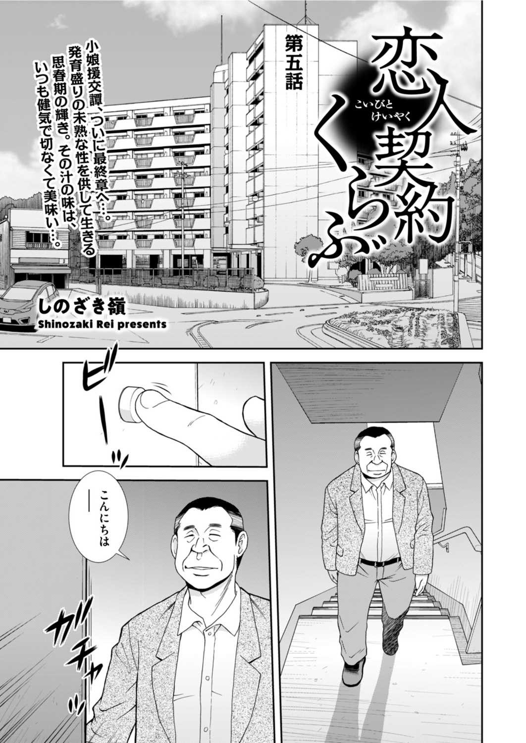 Page 197