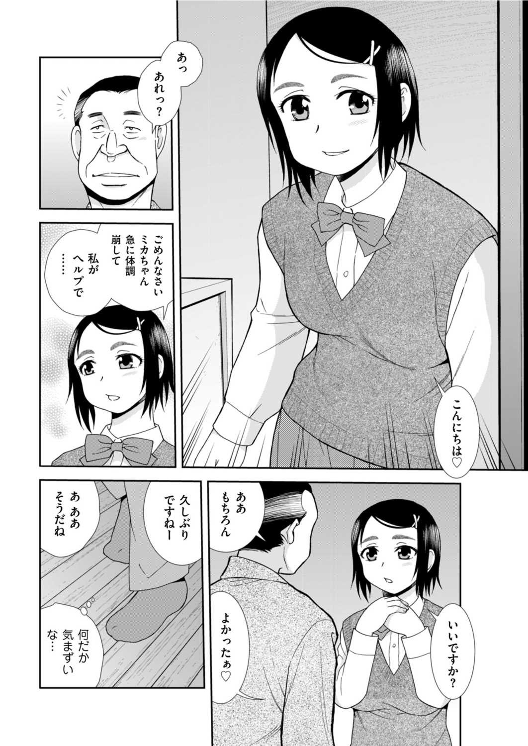 Page 198