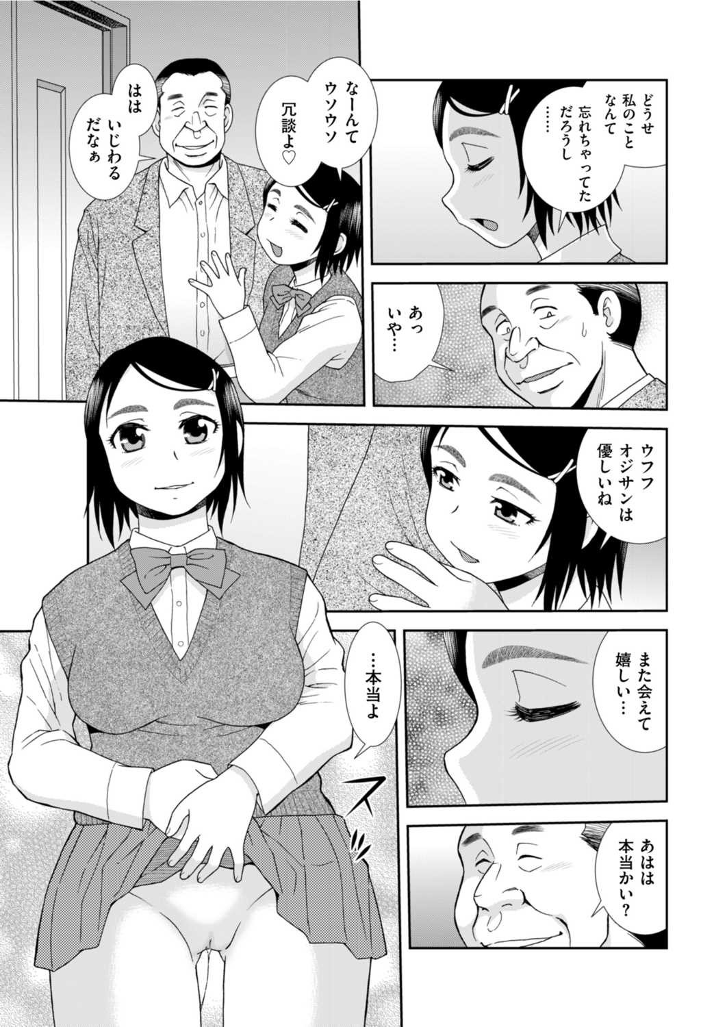 Page 199