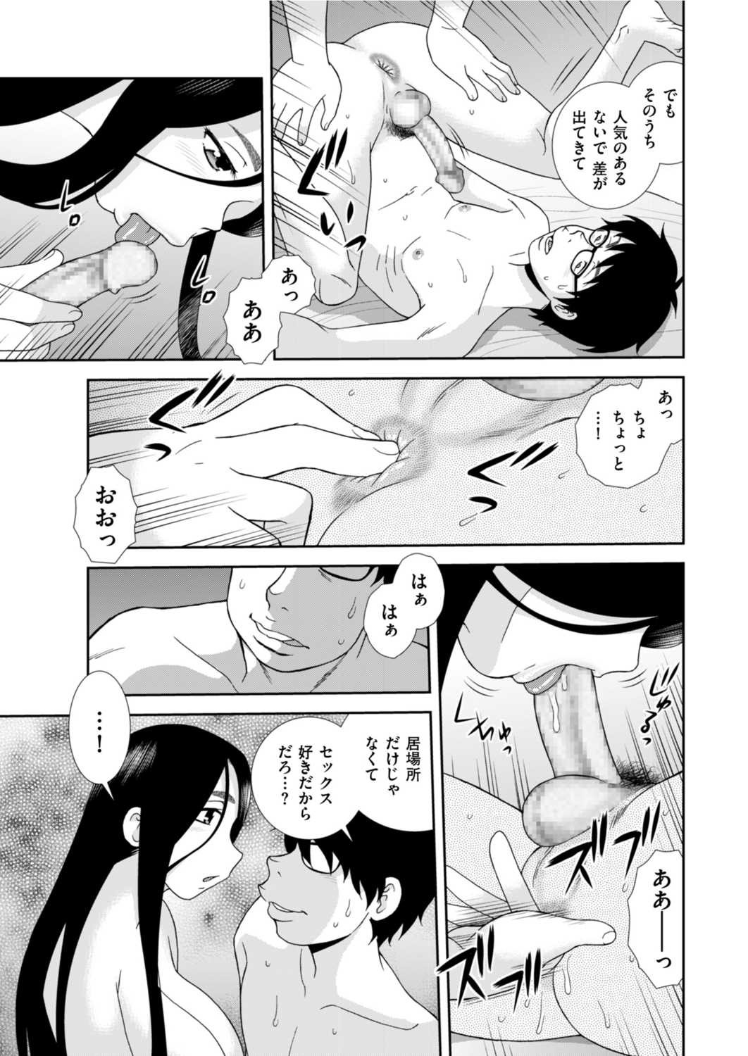 Page 201