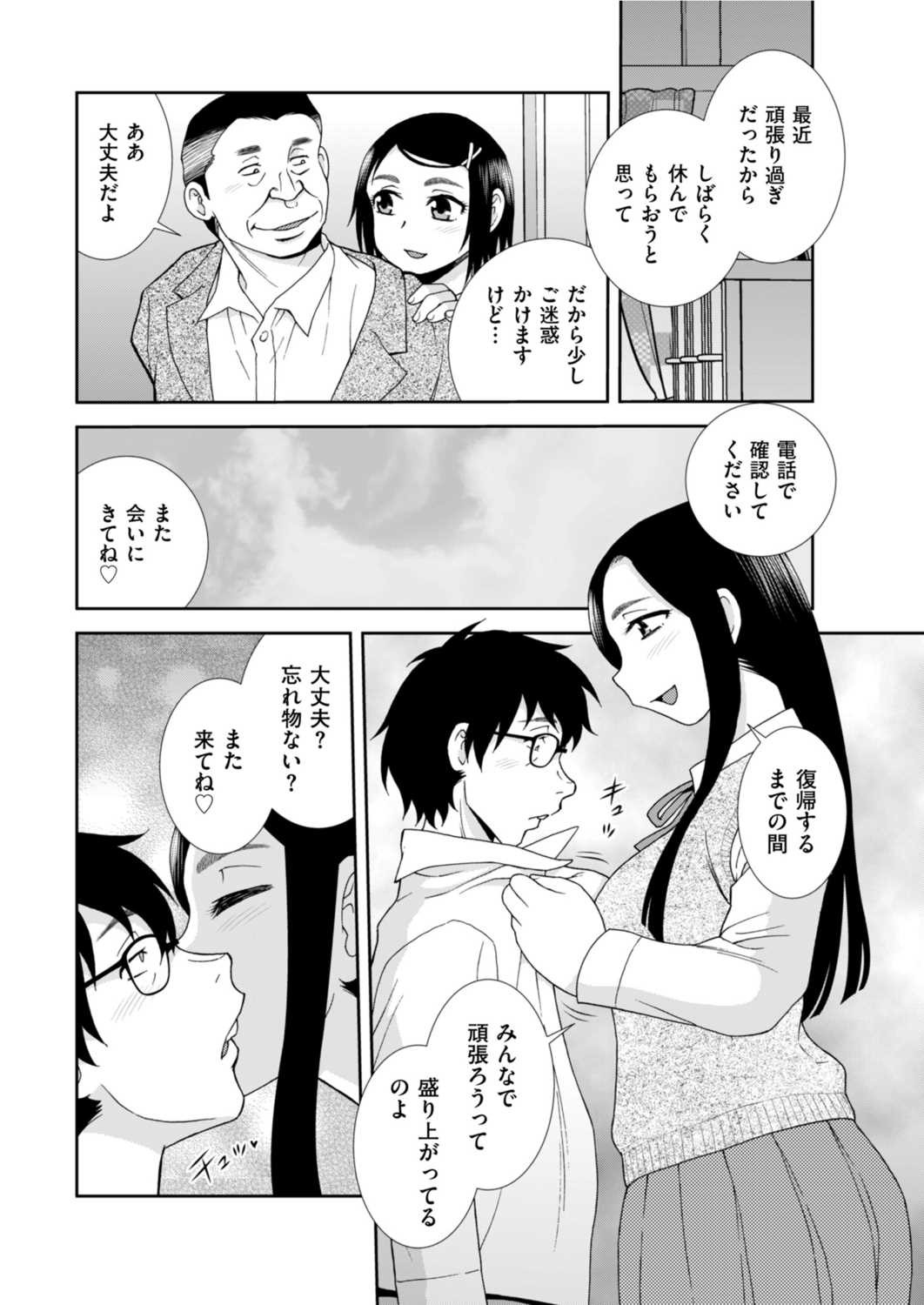 Page 210