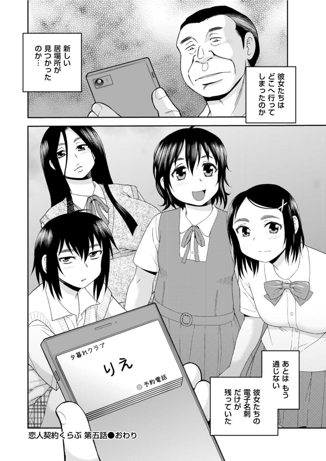 Page 212