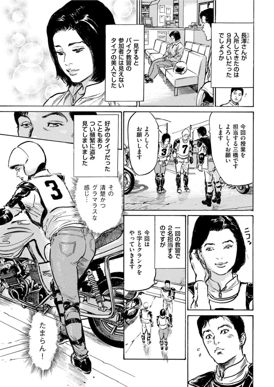 Page 215