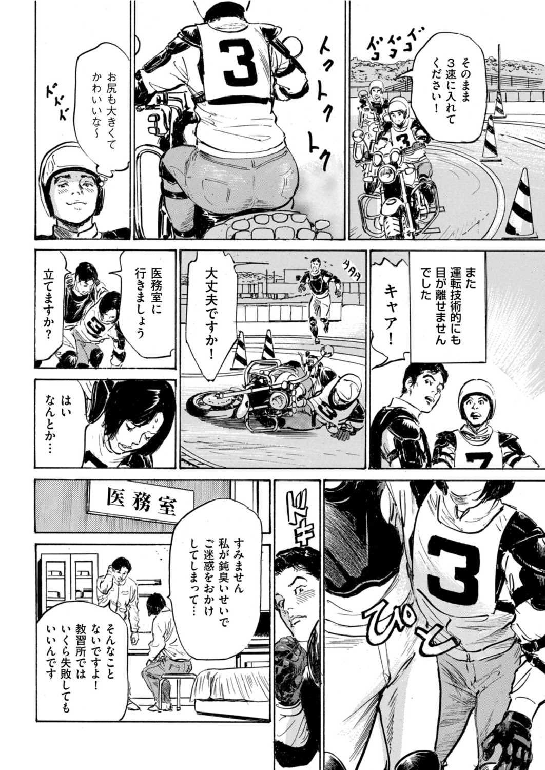 Page 216