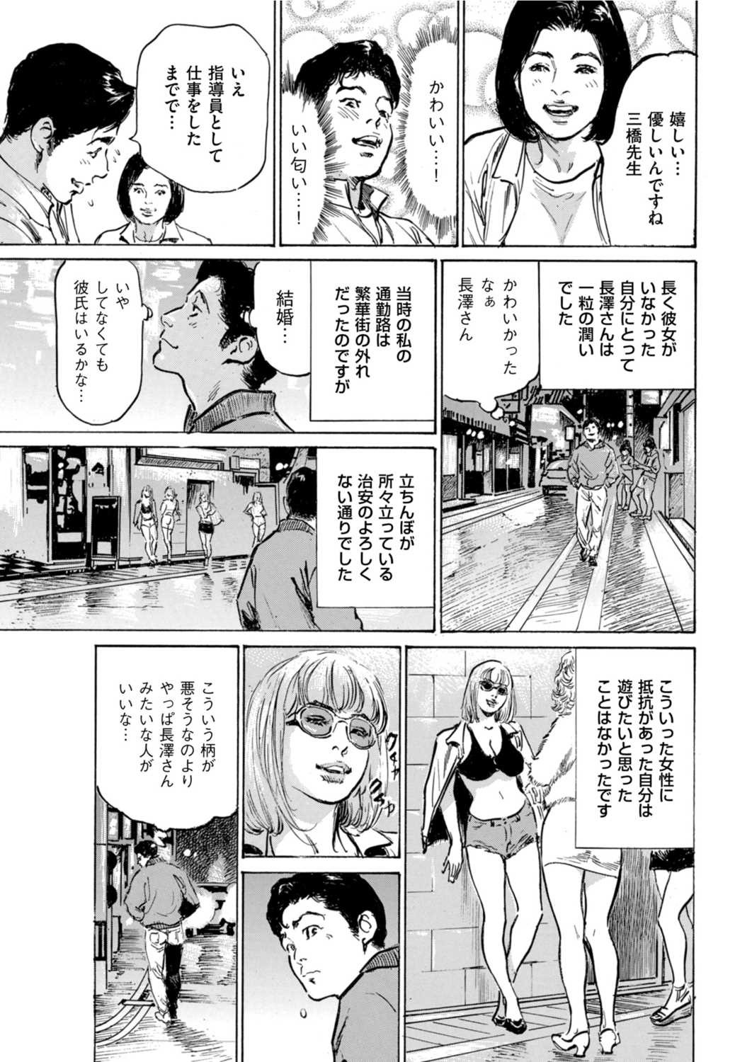 Page 217