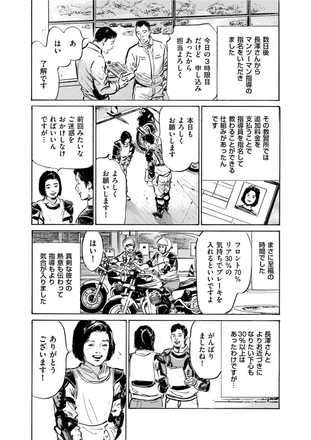 Page 218