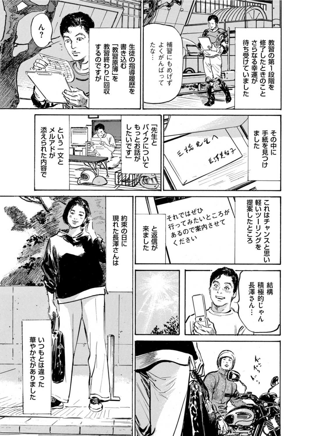 Page 219