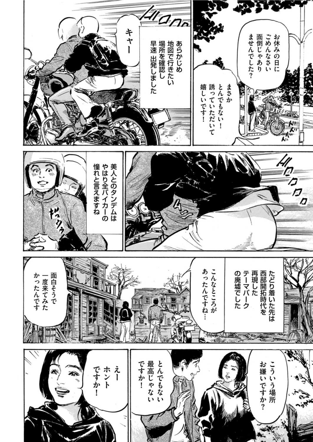 Page 220