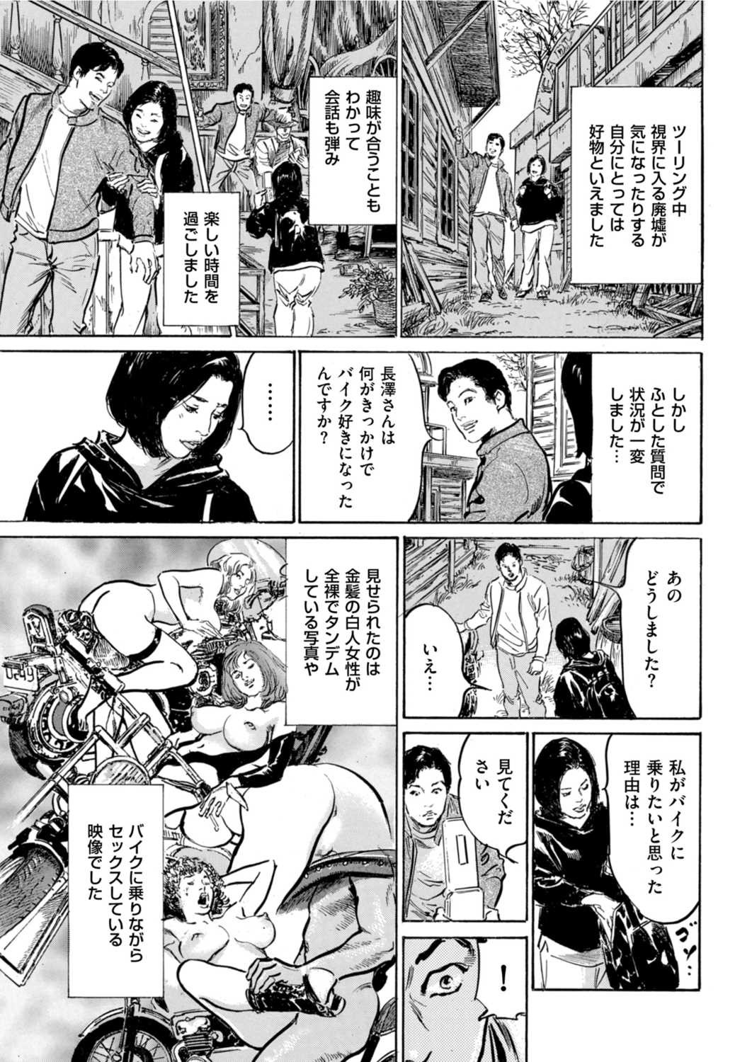 Page 221