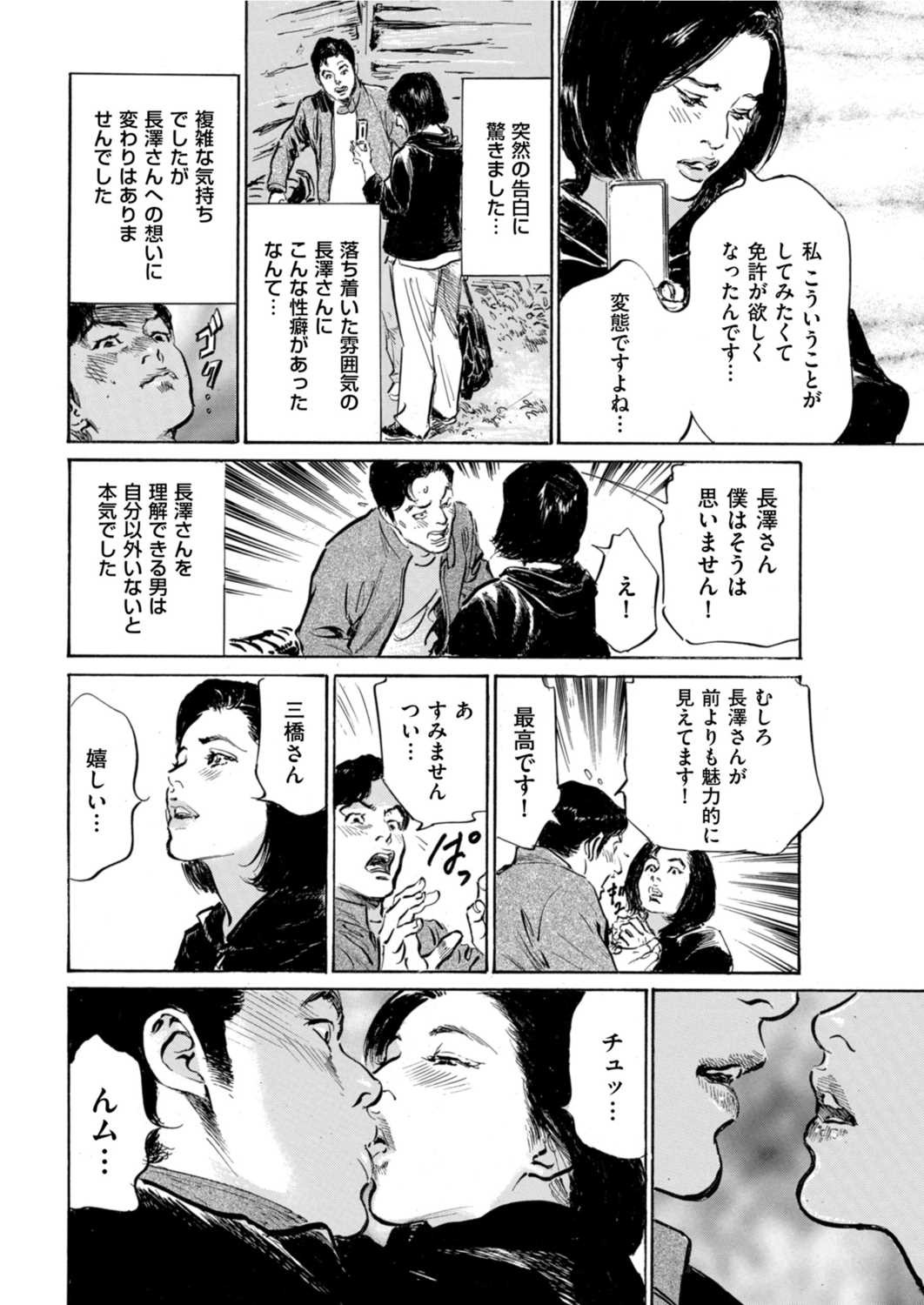 Page 222