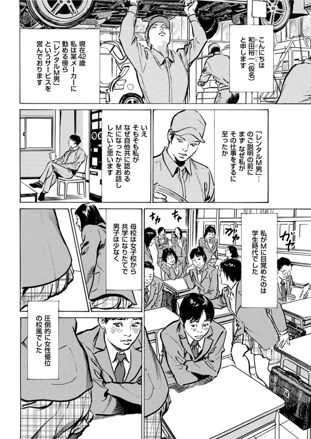 Page 230