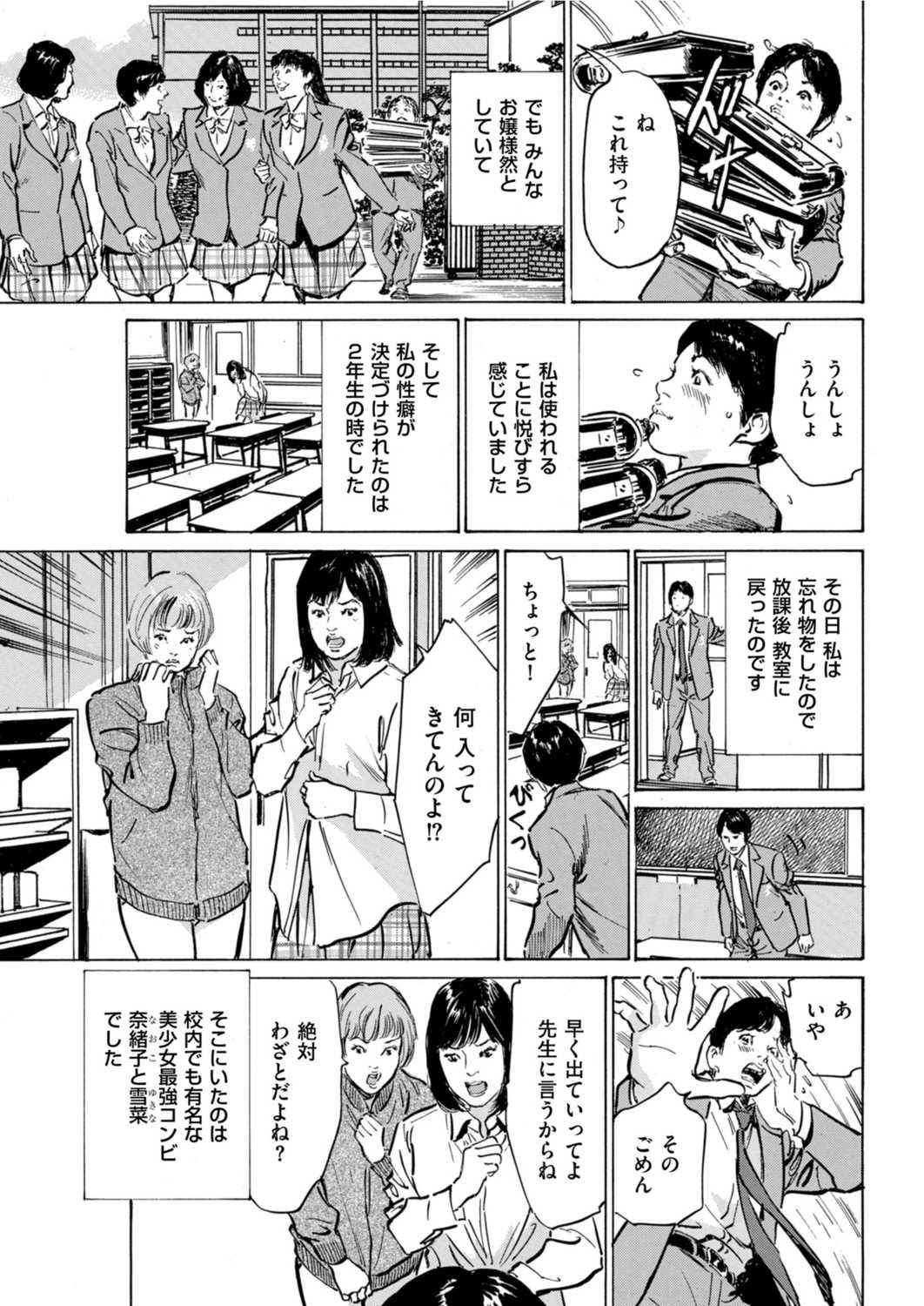 Page 231