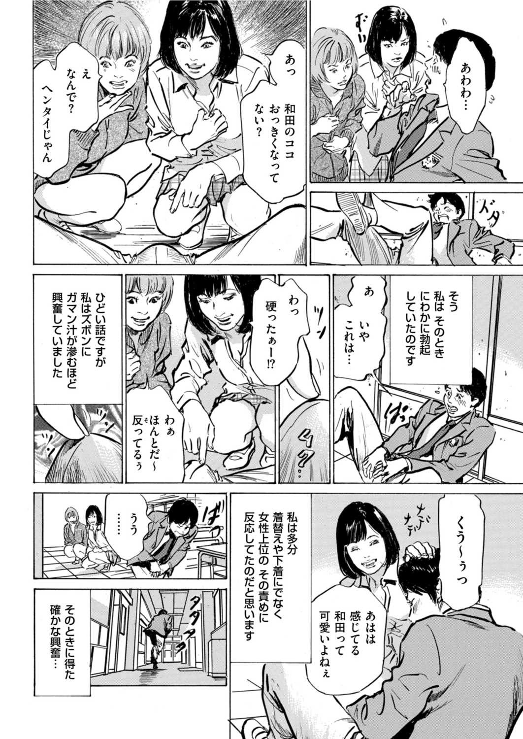 Page 232