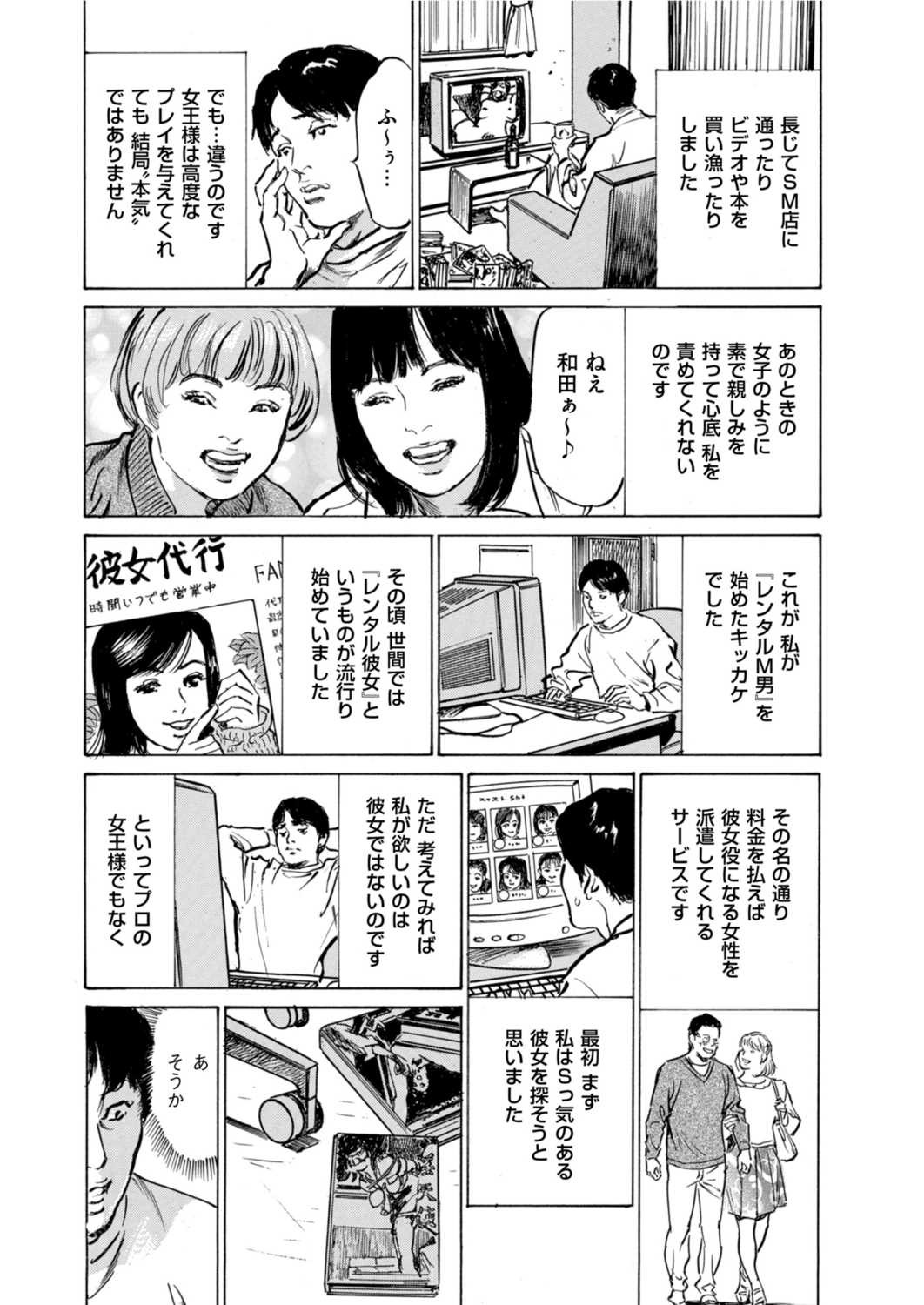 Page 233