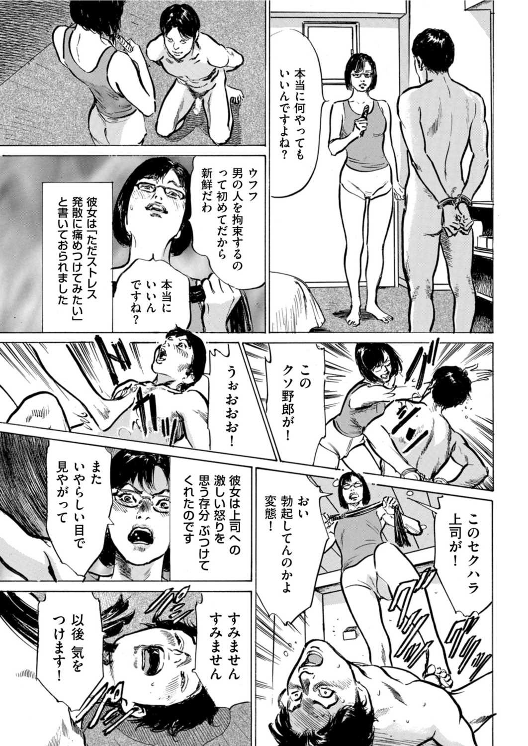 Page 235
