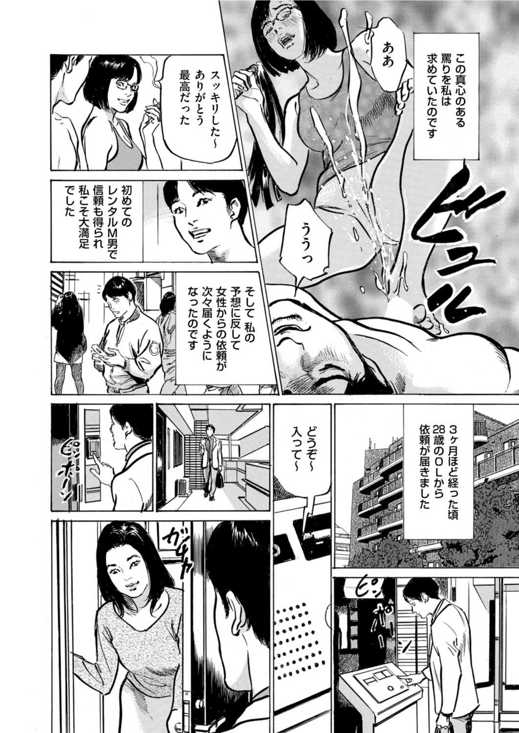 Page 236