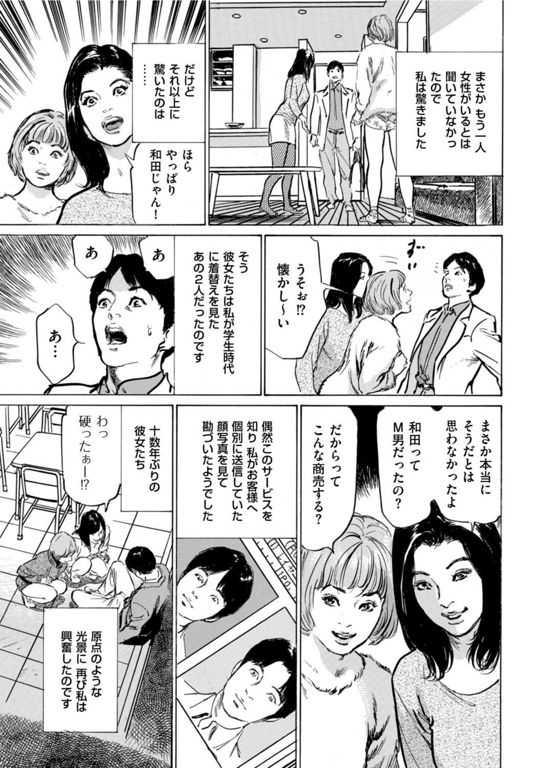 Page 237