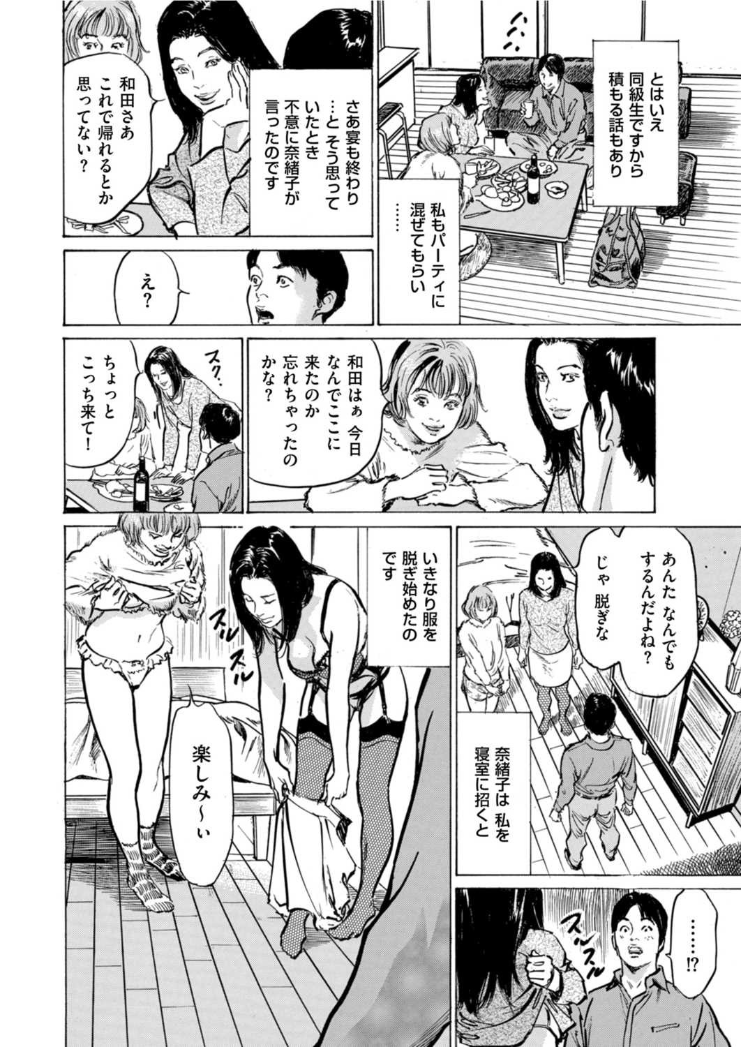 Page 238