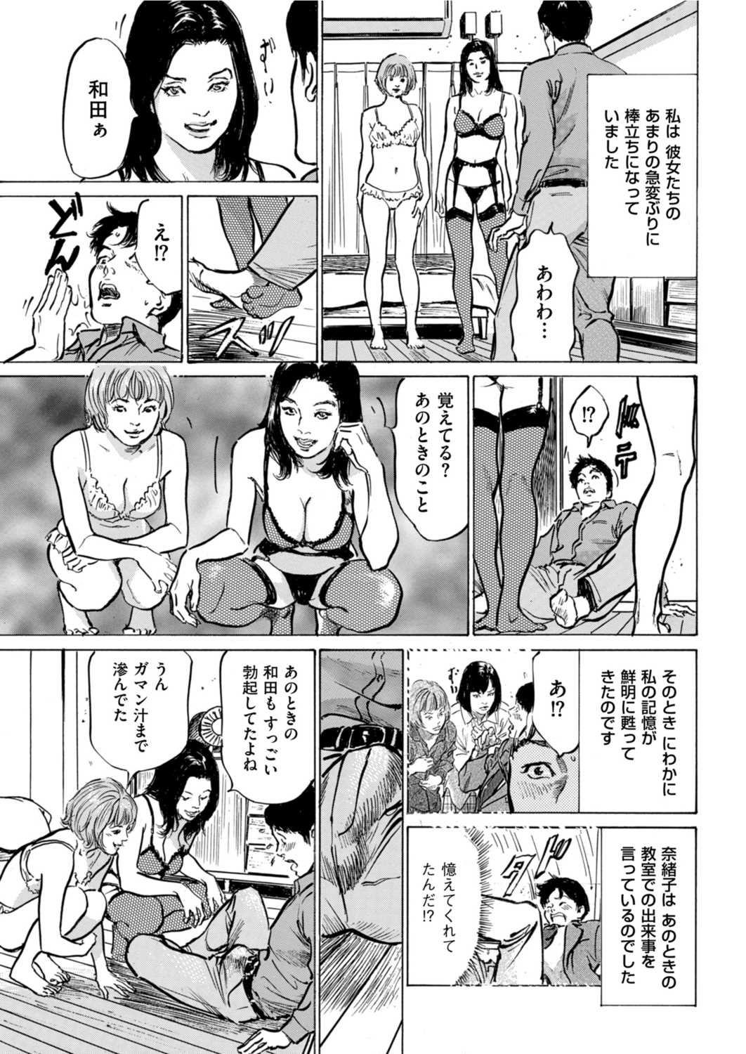 Page 239