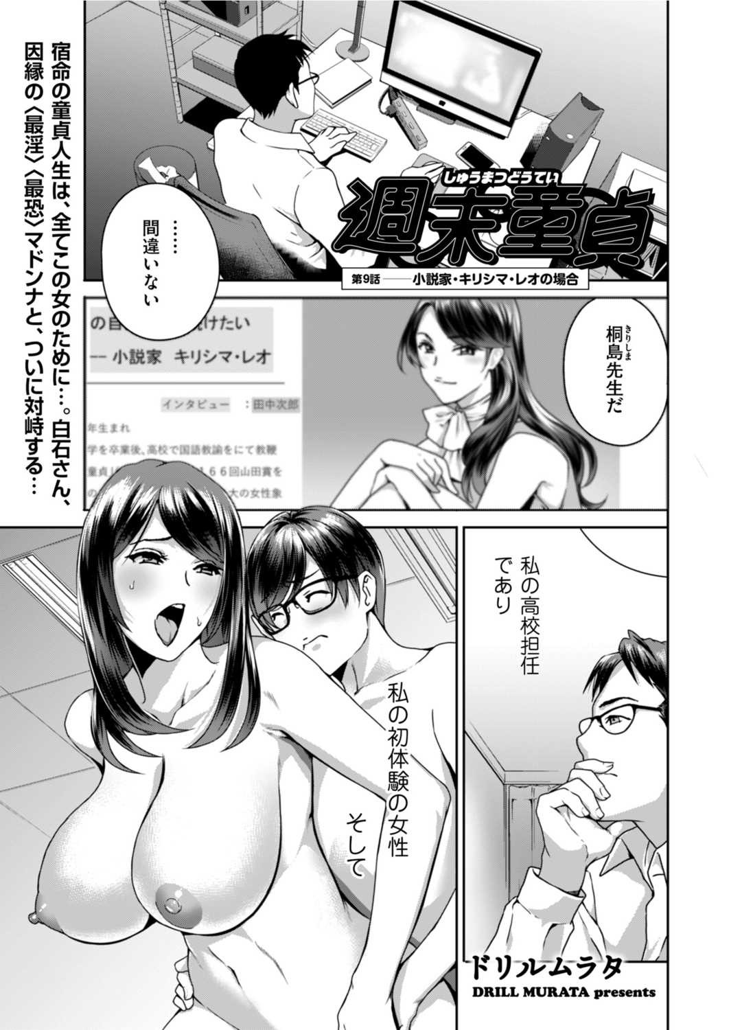 Page 63