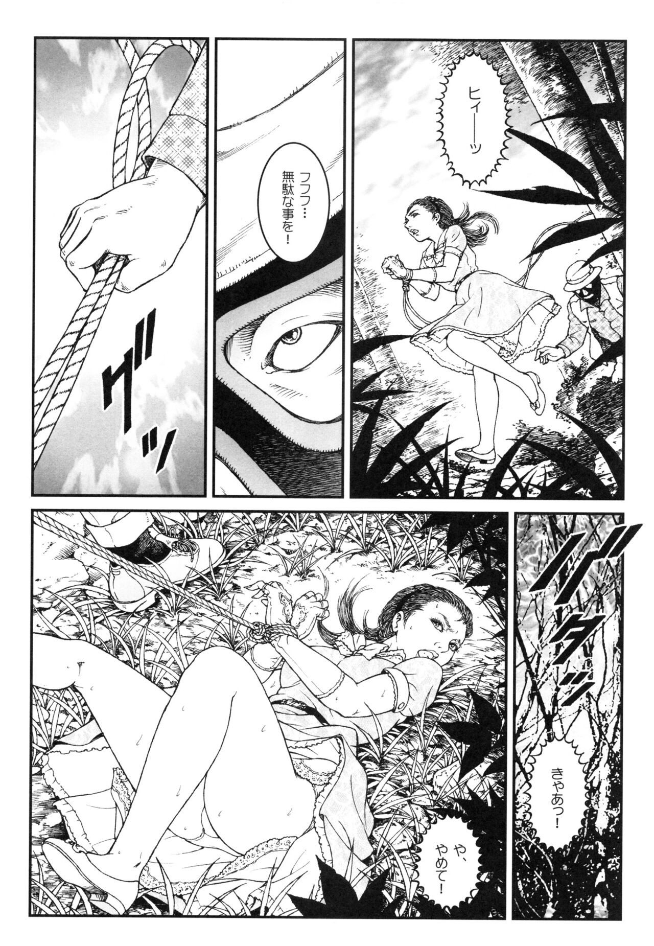 Page 140