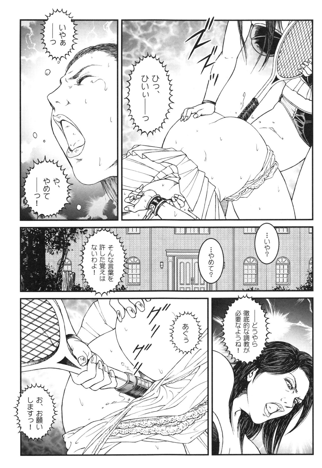 Page 195
