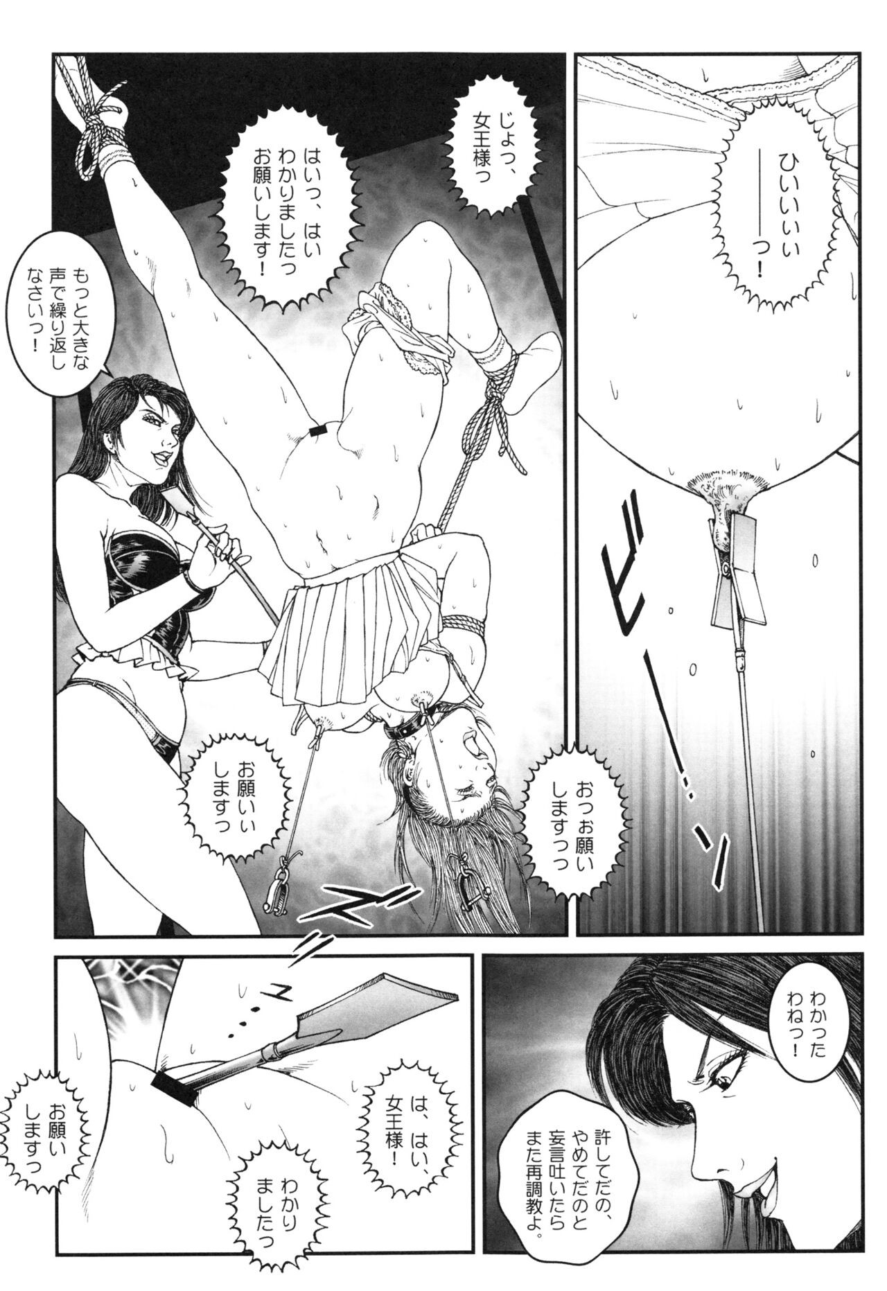 Page 197