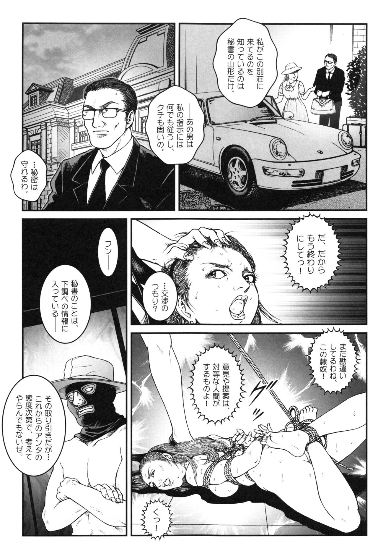 Page 213
