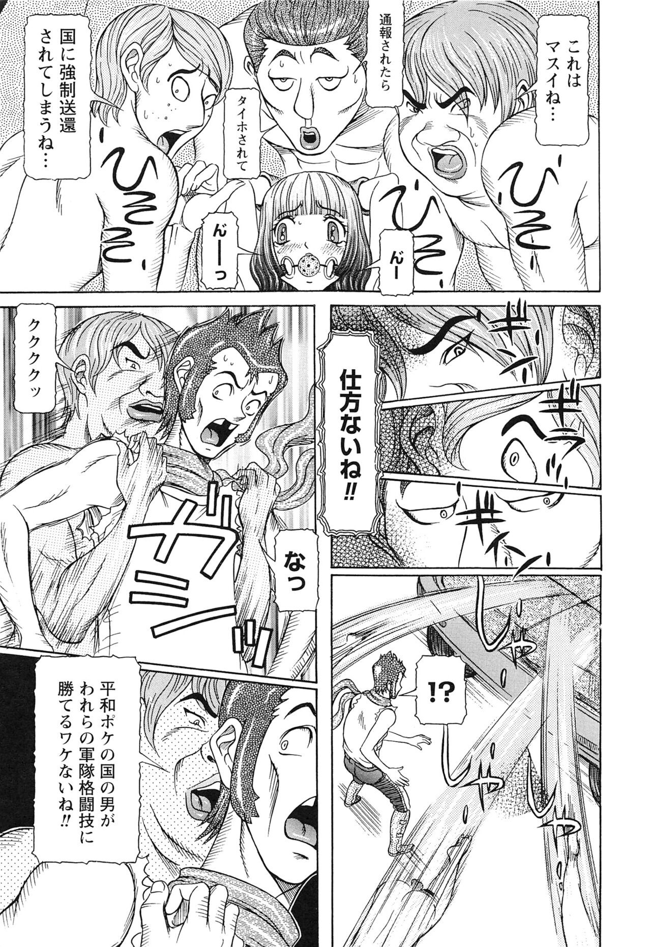 Page 107