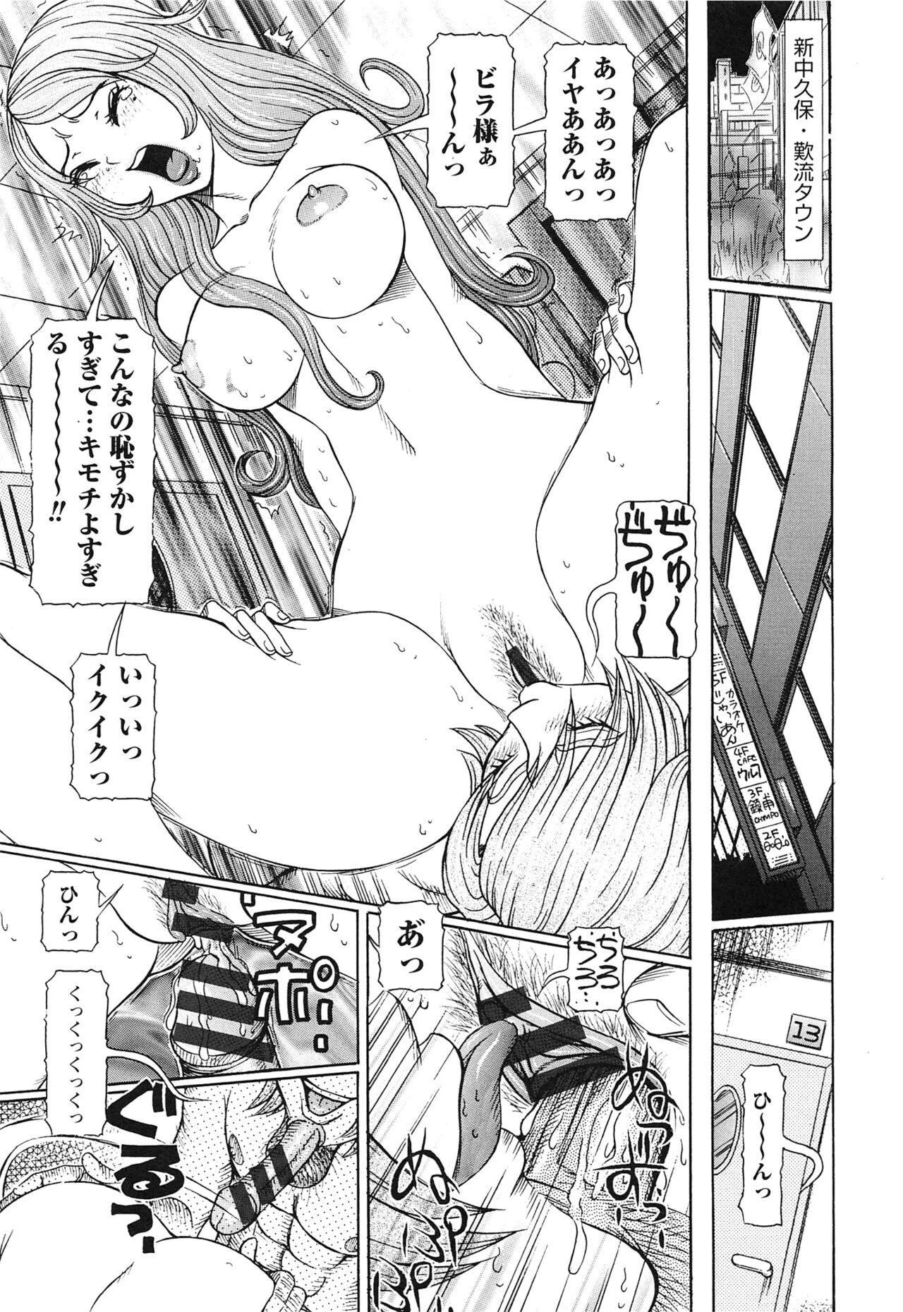 Page 121