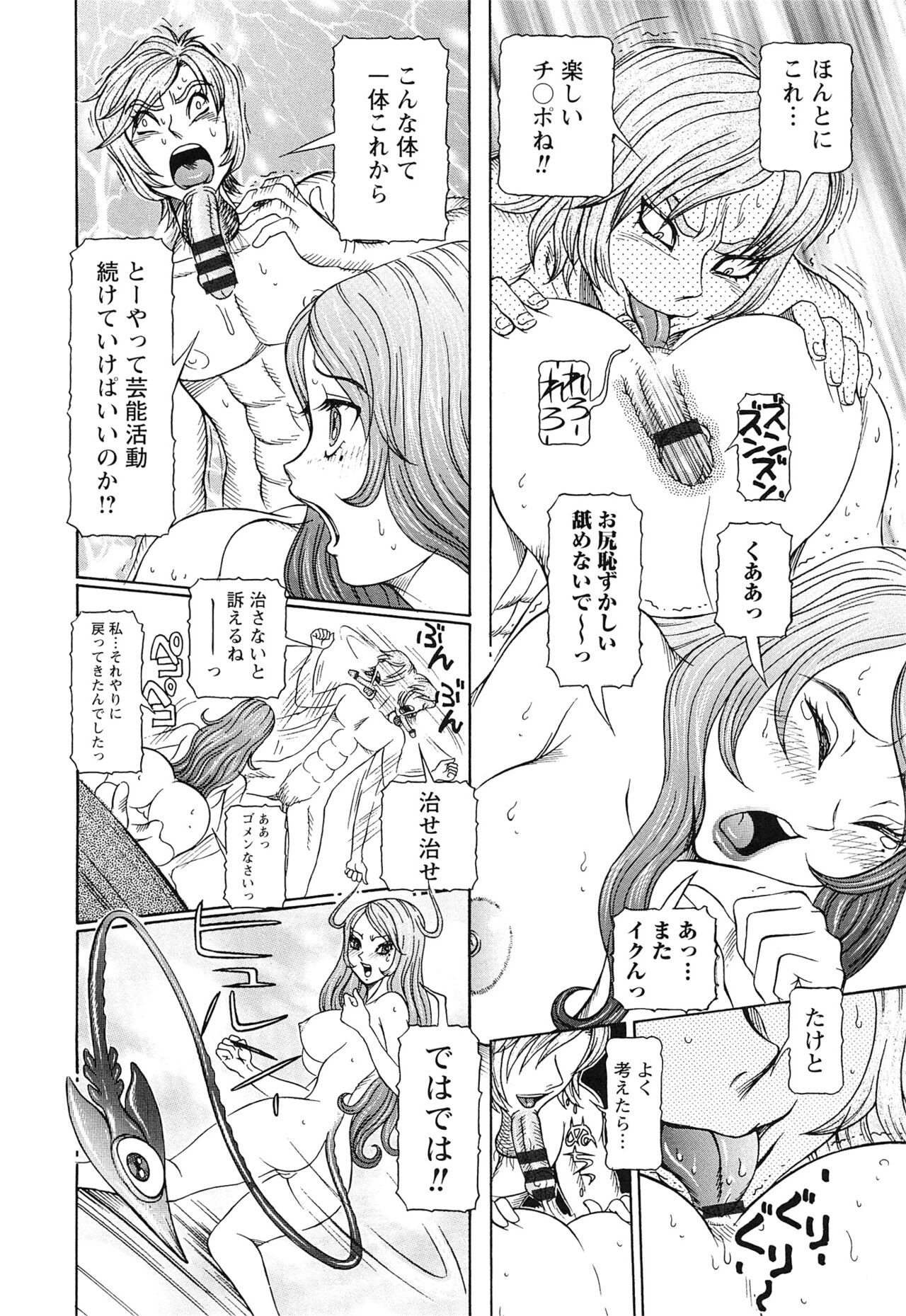 Page 122