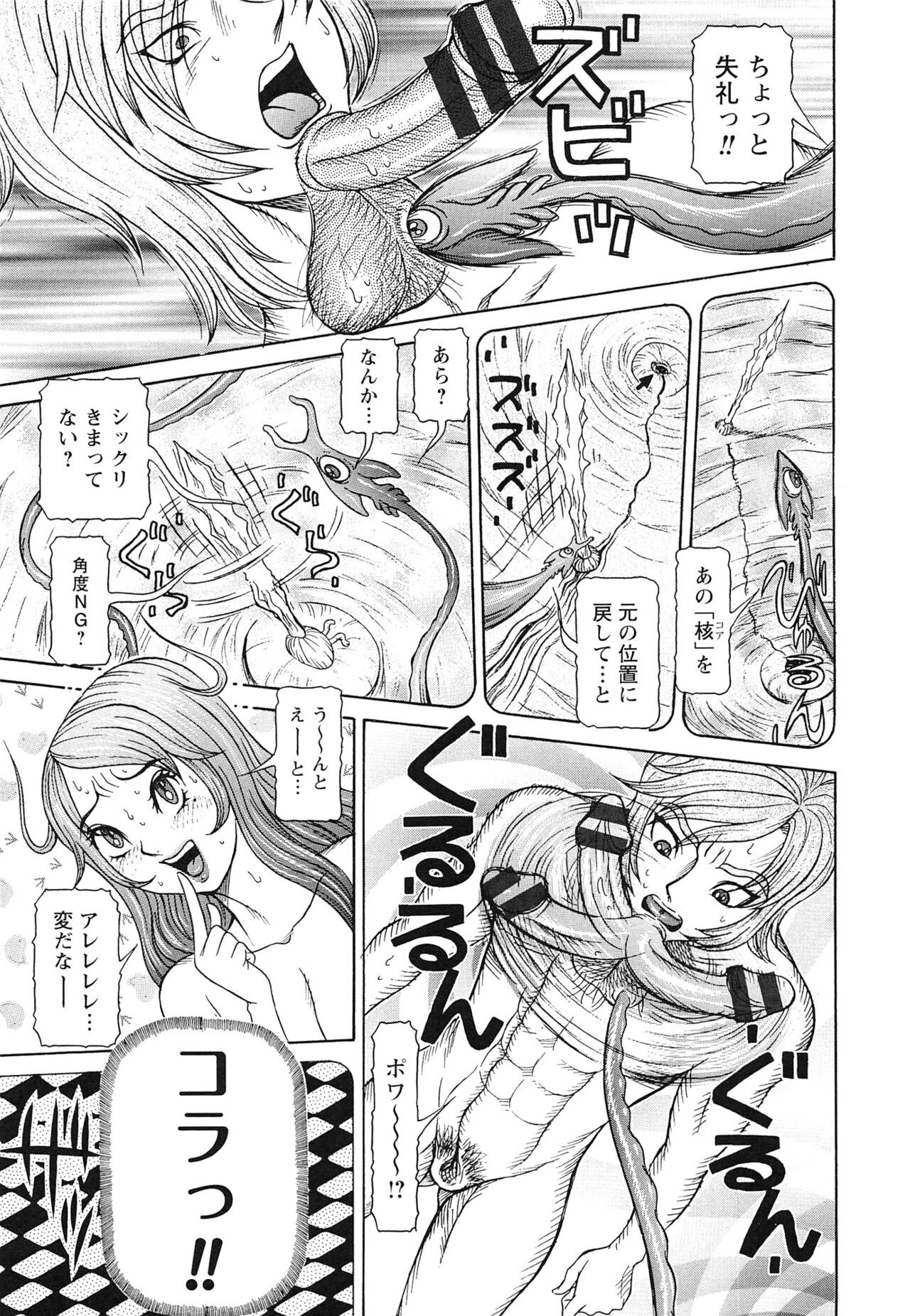 Page 123