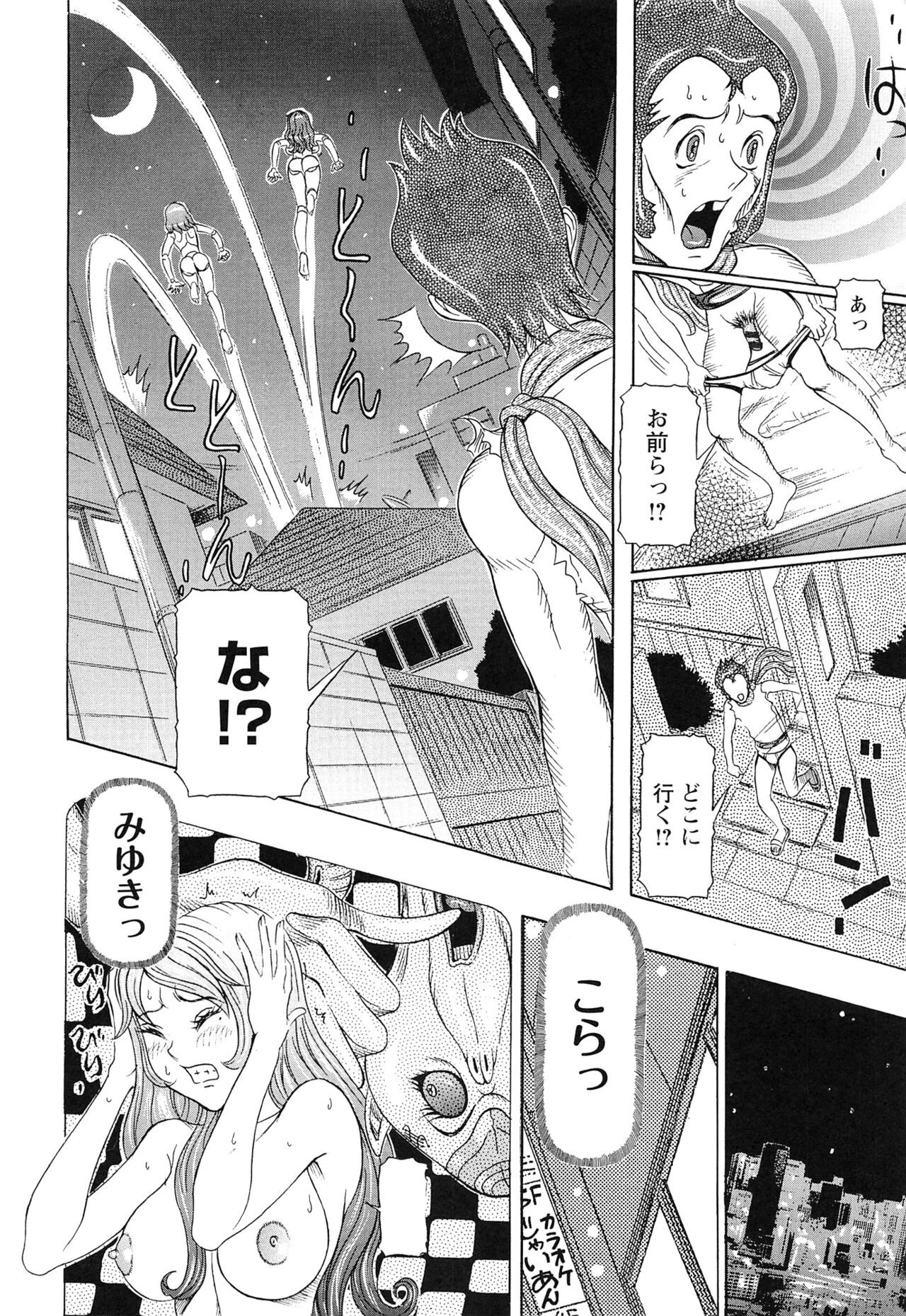 Page 132