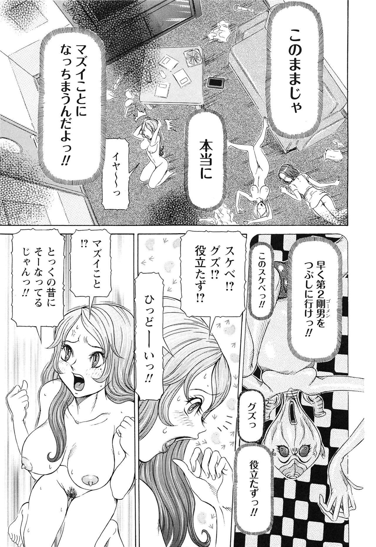 Page 133