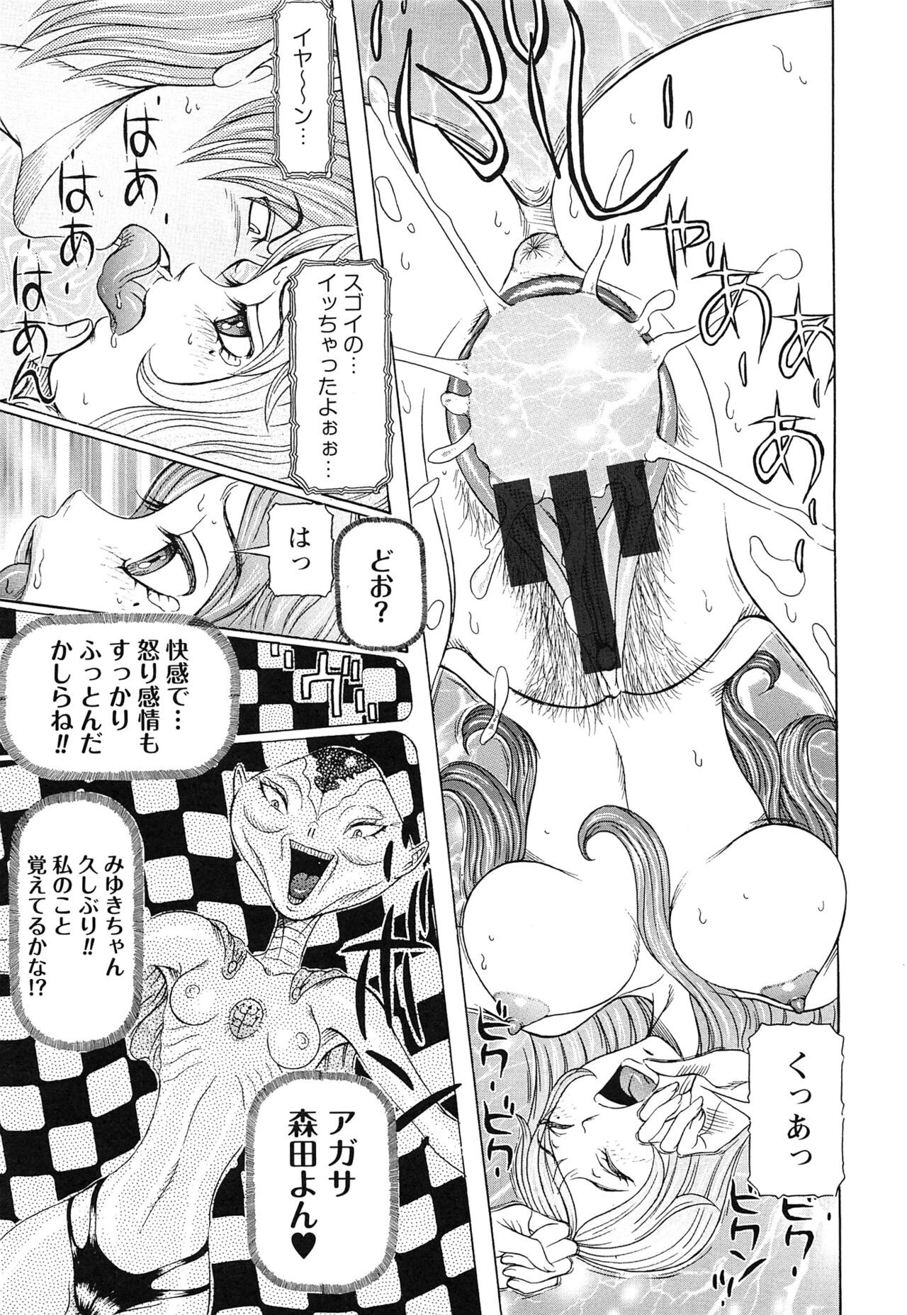 Page 141