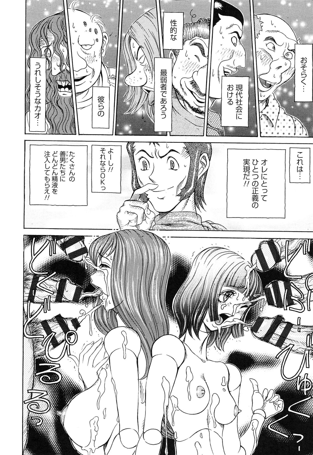 Page 146