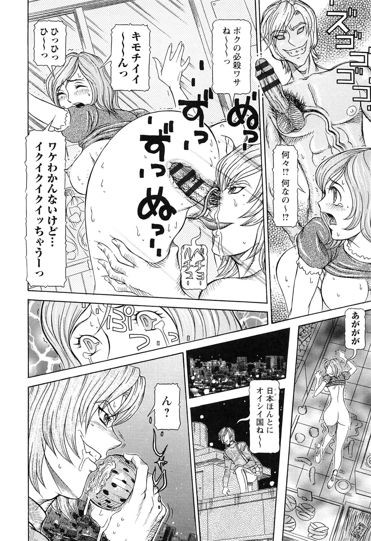 Page 148